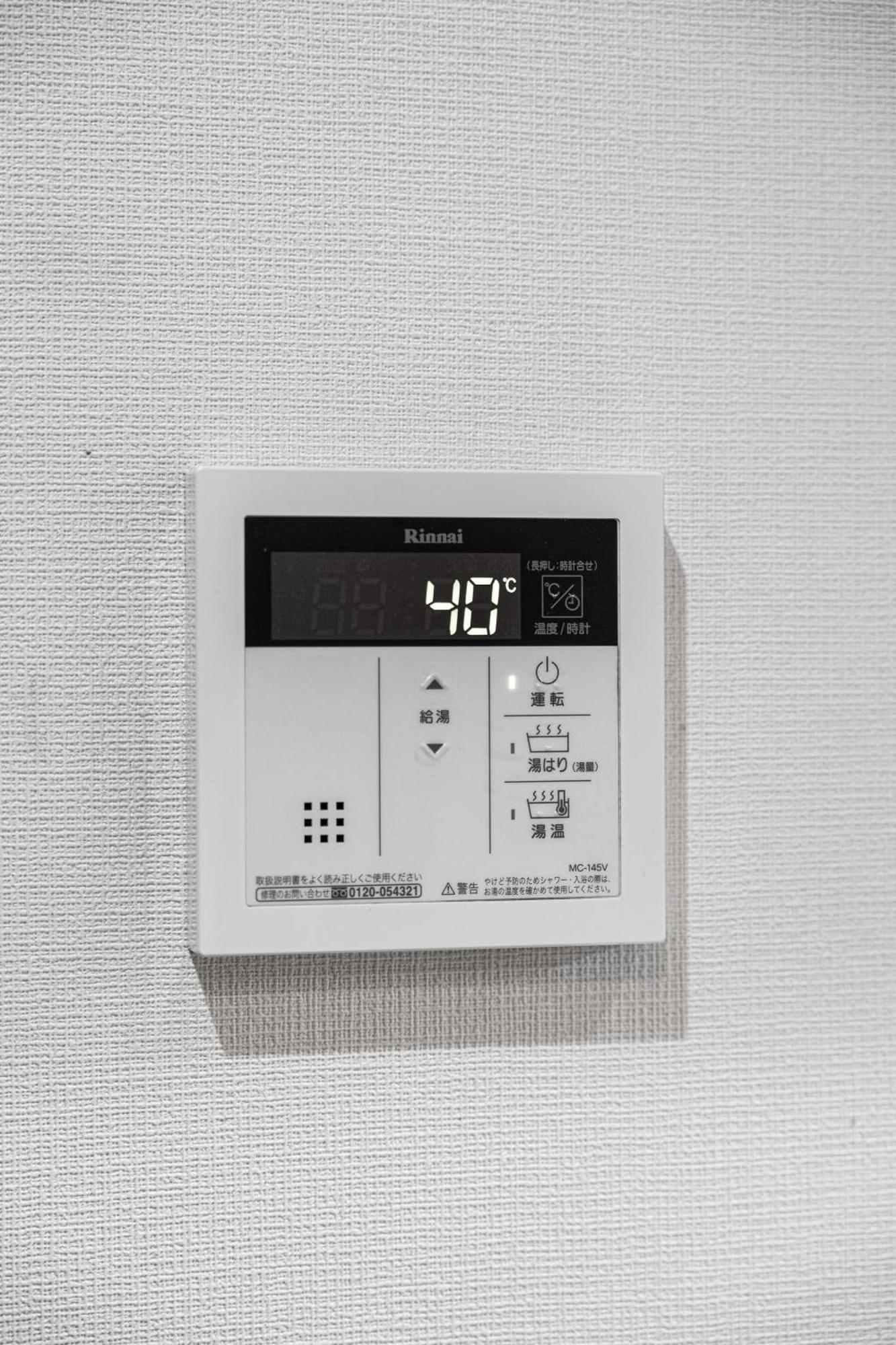 住吉メリー4階建戸建て 最大14人まで! 住吉大社徒歩圏内 梅田奈良関空まで直行 Villa Oszaka Kültér fotó